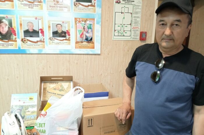 Отцовские посылки на фронт