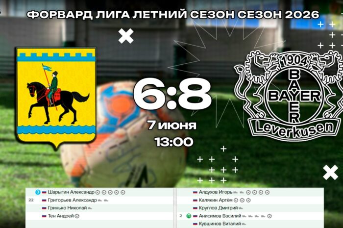 «Сакмара»: репетиция перед «Золотым колосом Оренбуржья» не удалась