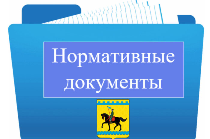 «Сакмарские вести: официально» №49 от 04.07.2026