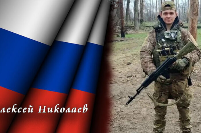 Сакмарский район простился с военнослужащим Алексеем Николаевым