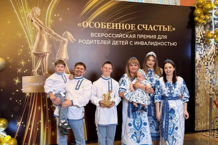Семья Каравайцевых из Шарлыкского района получила международную премию «Особенное счастье»