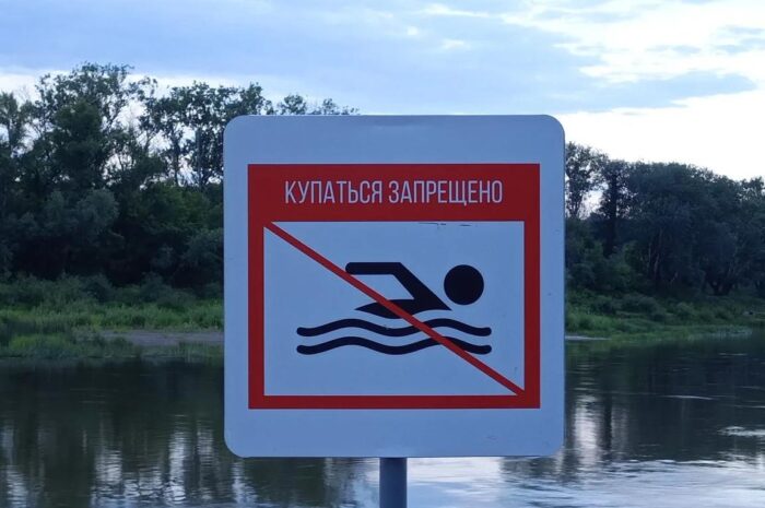 Оренбуржцам напоминают о штрафах за купание в запрещённых местах